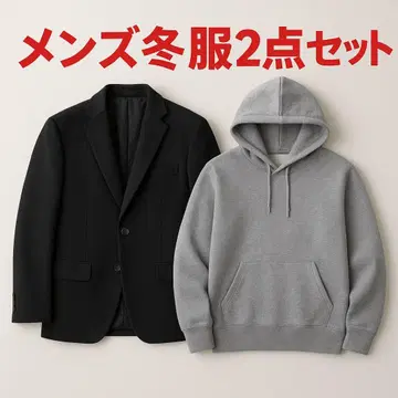 남성용 겨울 의류 2세트 (자켓 & 가디건)