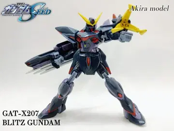 HG 퀵 모델 1/144 블리츠 건담 기동전사 건담 SEED