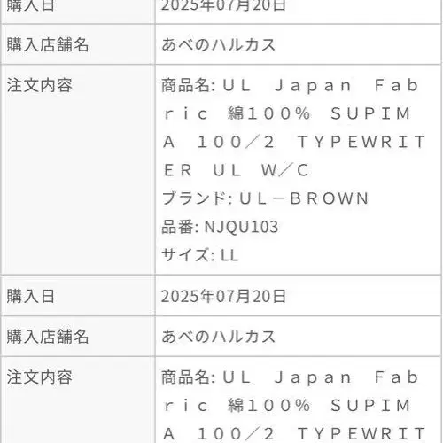 10번째 상품 이미지