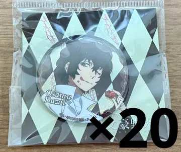 다자이 오사무 캔뱃지 20개 디저트 중국 한정판