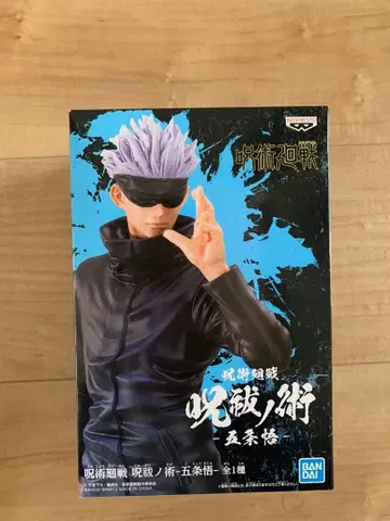 고죠 사토루 동상 주술회전 BANDAI