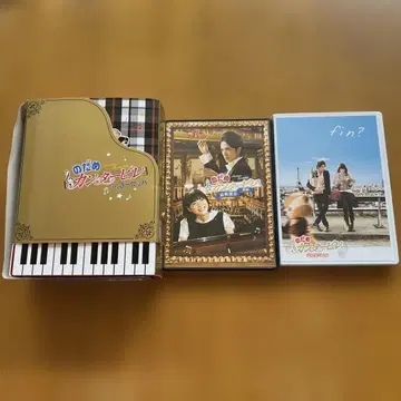 노다메 칸타빌레 in 유럽 DVD 최종장 전편 후편 3개 세트