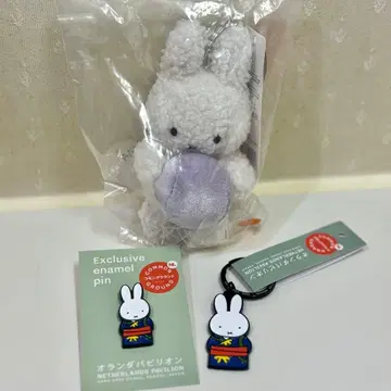 만박 오란관 ORB 미피 키링 봉제 인형 핀 배지 3종