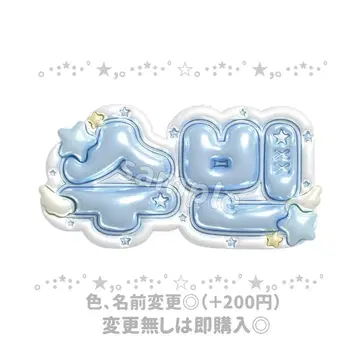 txt 수빈 통통 네임보드 네임보드 오더