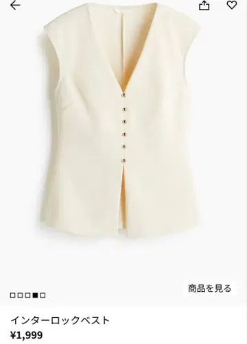 h&m 셋업 팬츠 베스트