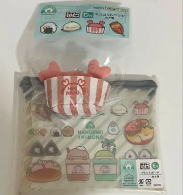 무엇이든 생물 다이토 복권 D상 E상