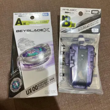 베이블레이드 X DMM 복권 A상 B상