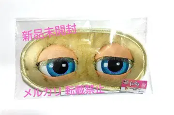 미개봉 새상품 퍼비 다이토 복권 안대 복권  안대