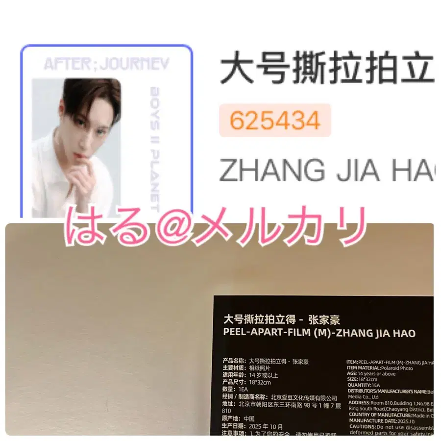 1번째 상품 이미지