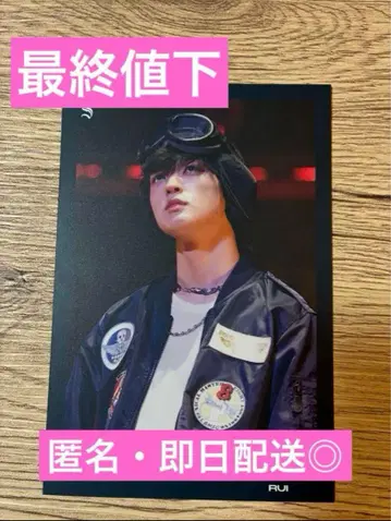 BMSG 루이