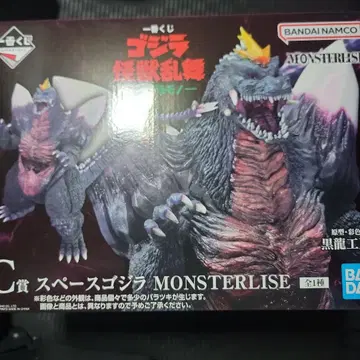 제일복권 고질라 C상 스페이스 고질라 MONSTERLISE