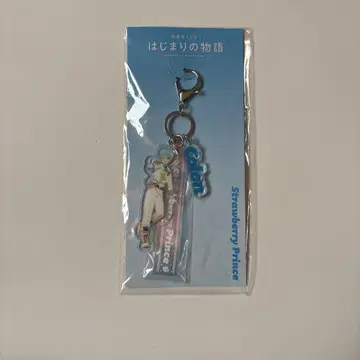 극장판 스토푸리 시작의 이야기 3피스 키링 코론