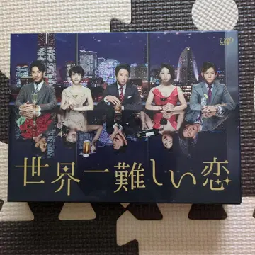 세상에서 제일 어려운 사랑 Blu-ray 최초 한정판