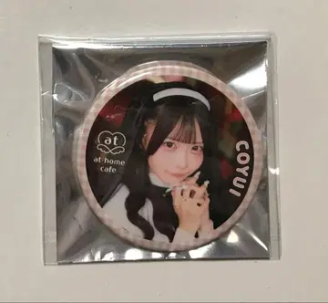 앳홈 카페 코유이 할로윈 캔뱃지 2
