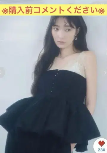 FRAY I.D 콤비 페플럼 베어 상의 블랙