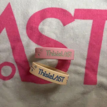 This is LAST 타월과 러버 밴드