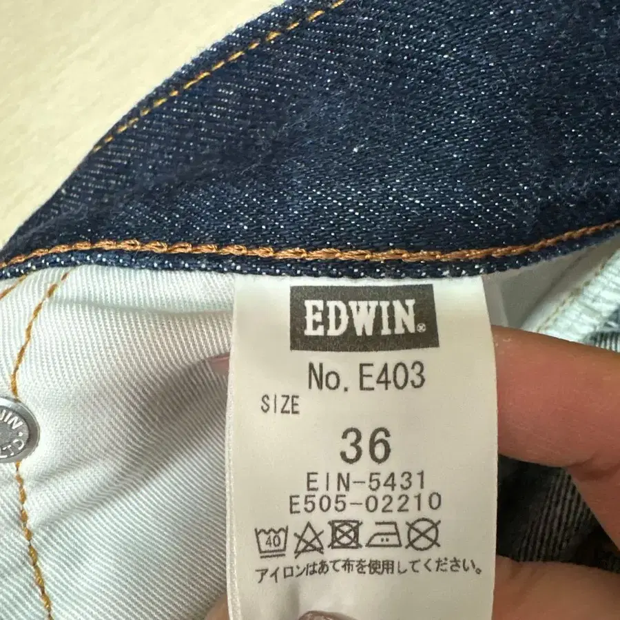 5번째 상품 이미지