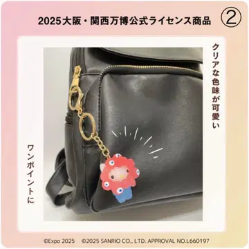 먀쿠먀쿠 x 키티  입체 마스코트 키링 오사카 간사이 만박 2