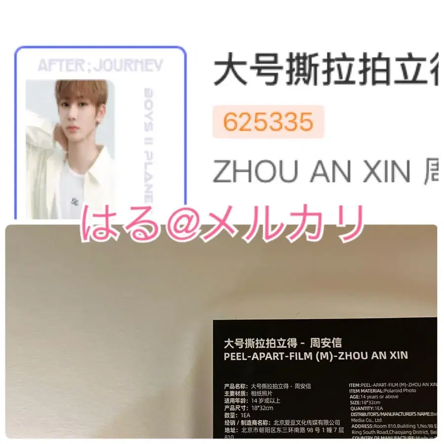 1번째 상품 이미지