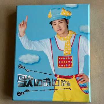 우타노오니이상 DVD BOX 오노 사토시