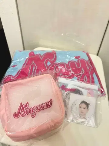 나연 타월 파우치 TWICE