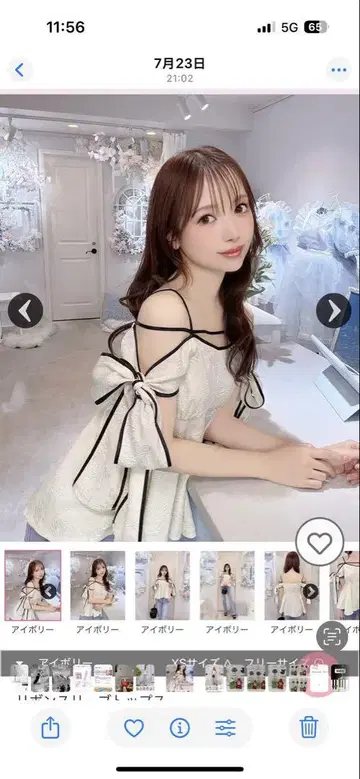 미셸 마카롱 오프숄더 상의