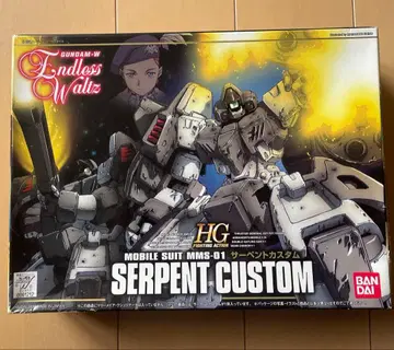 hg 서펜트 커스텀 1/144