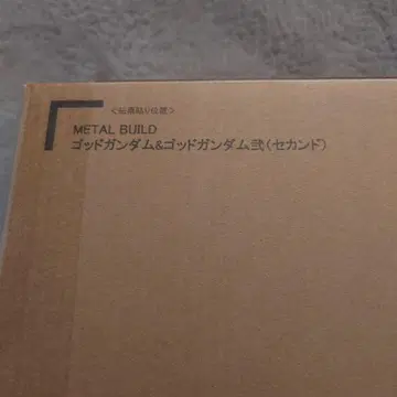 METAL BUILD 갓건담 세컨드