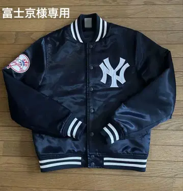 New York Yankees 새틴 바시티 자켓