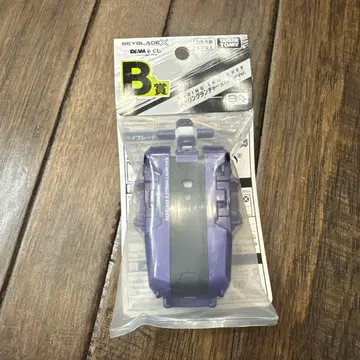 Beyblade X 복권 B상 런처 바이올렛