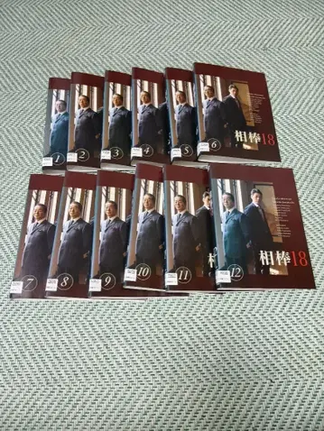 상대 18 DVD 1-12권 세트 렌탈품