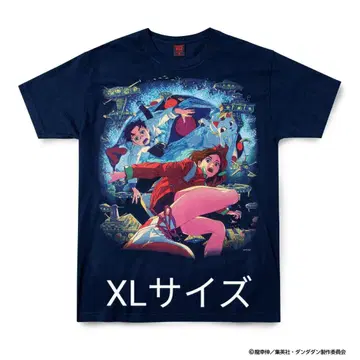 DAN DA DAN GEEKS RULE 다다단 XL 사이즈