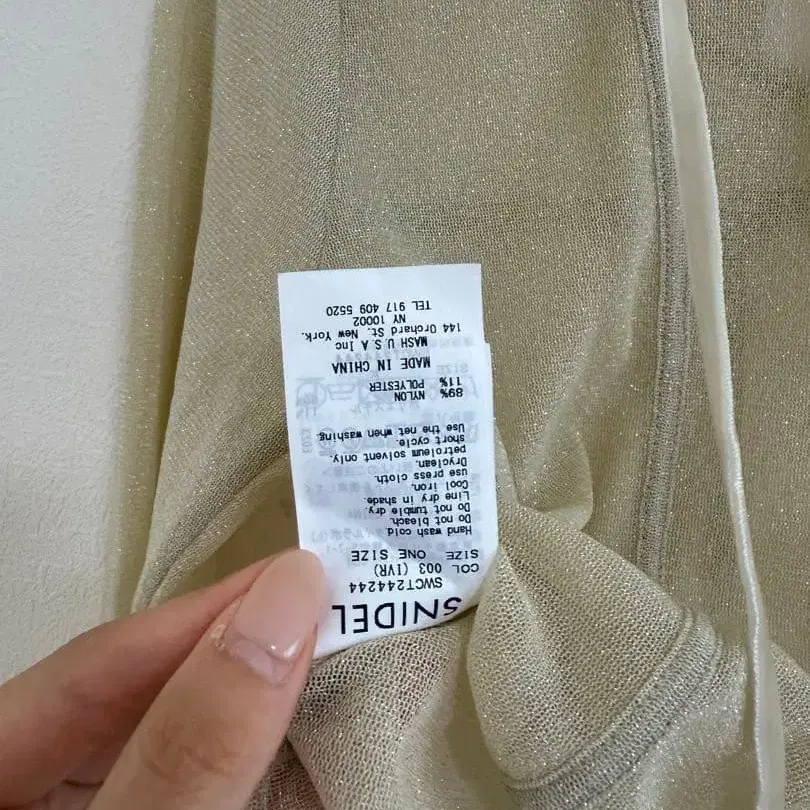 6번째 상품 이미지