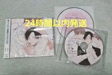 특전 CD 포함 [귀신 상사 고쿠데라 씨는 폭로되고 싶다. 5]