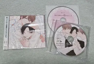 특전 CD 포함 [귀신 상사 고쿠데라 씨는 폭로되고 싶다. 5]
