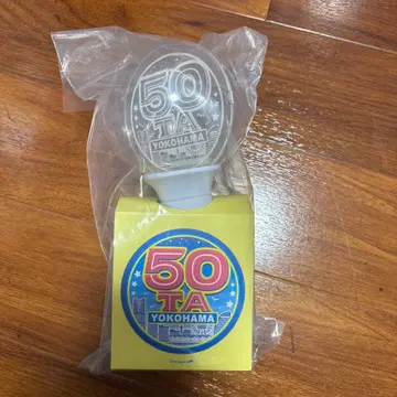 50TA 15주년 파이널 요코하마 아레나 응원봉