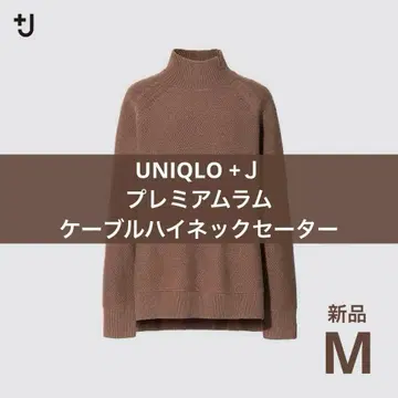 UNIQLO +J 프리미엄 라무 케이블 하이넥 스웨터 M 브라운