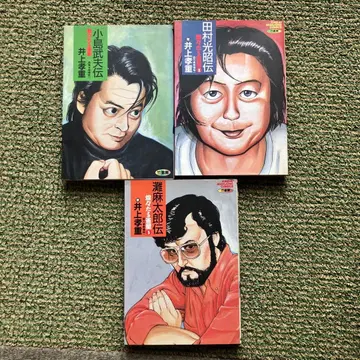 찬란한 참새별 3권 세트