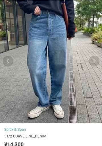 스픽 앤 스팬 51/2 CURVE LINE_DENIM 사이즈 28