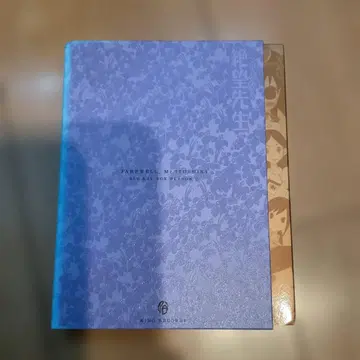 속 안녕 절망선생 Blu-ray