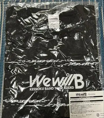 We will B 밴딩 TOUR T셔츠 L사이즈