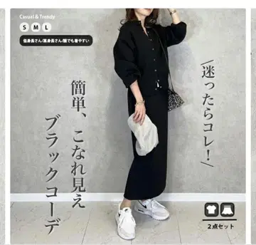 블랙 셋업 2세트 M