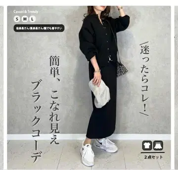 블랙 셋업 2세트 M