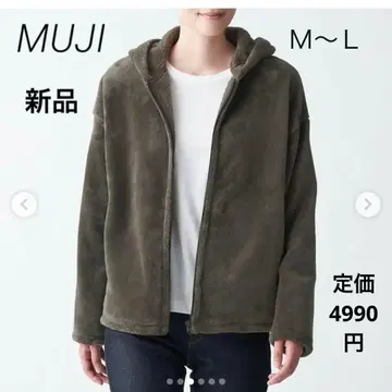 새상품! 따뜻한 파이버 입는 담요 후드티 브라운 M~L