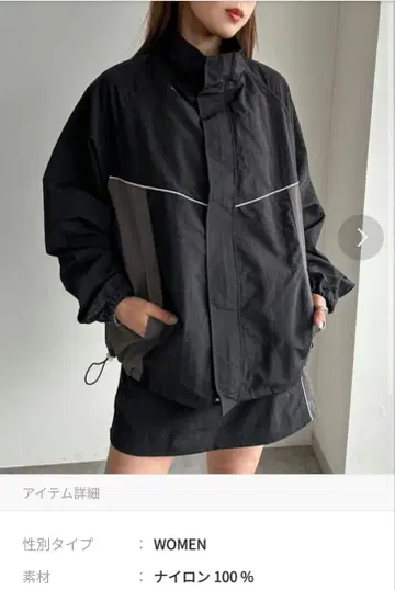 나일론 자켓 블랙/그레이