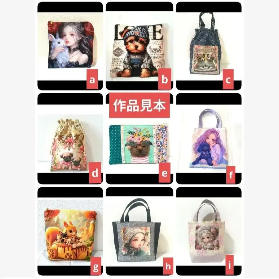 9번째 상품 이미지