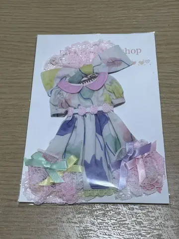 [최종 가격] 네오 브라이스 사이즈 아웃핏