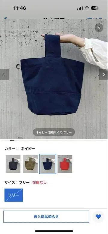 저널 스탠다드 랙 백