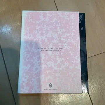 안녕 절망선생 Blu-ray BOX