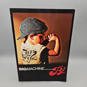 B'z big machine : official band score